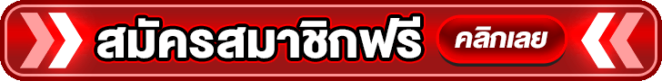 แบนเนอร์ทางเข้า 369VIP ล่าสุด เข้าเล่นได้ทุกอุปกรณ์