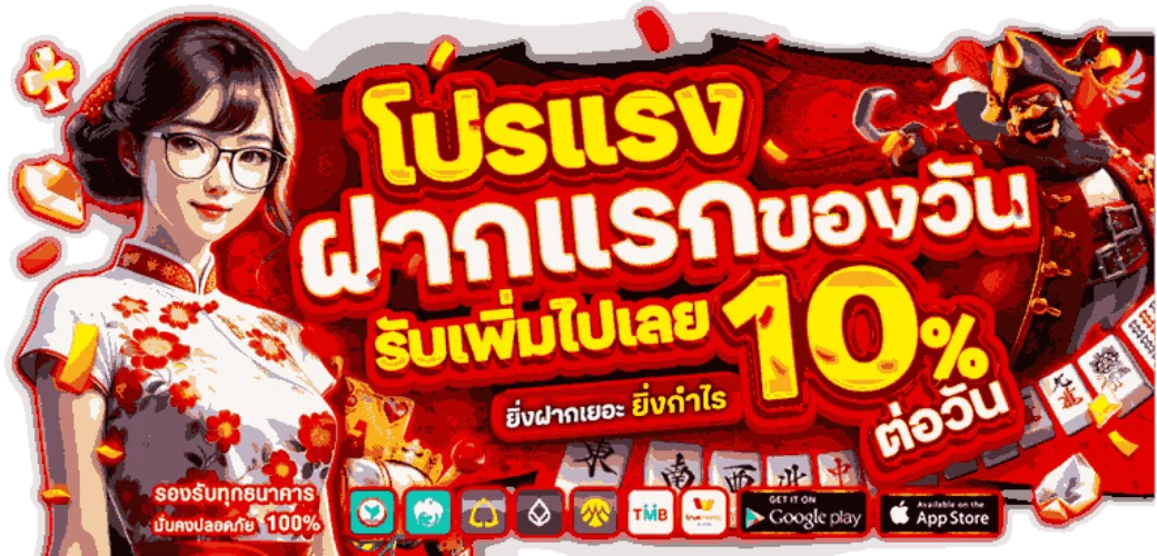 แบนเนอร์สล็อตออนไลน์ 369 vip slot ค่ายดัง