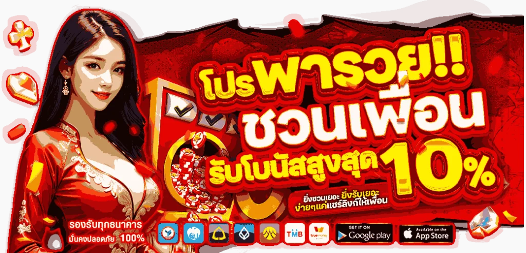 หน้าเว็บ 369VIP รวมสล็อตออนไลน์ ผลบอลสด และผลหวย